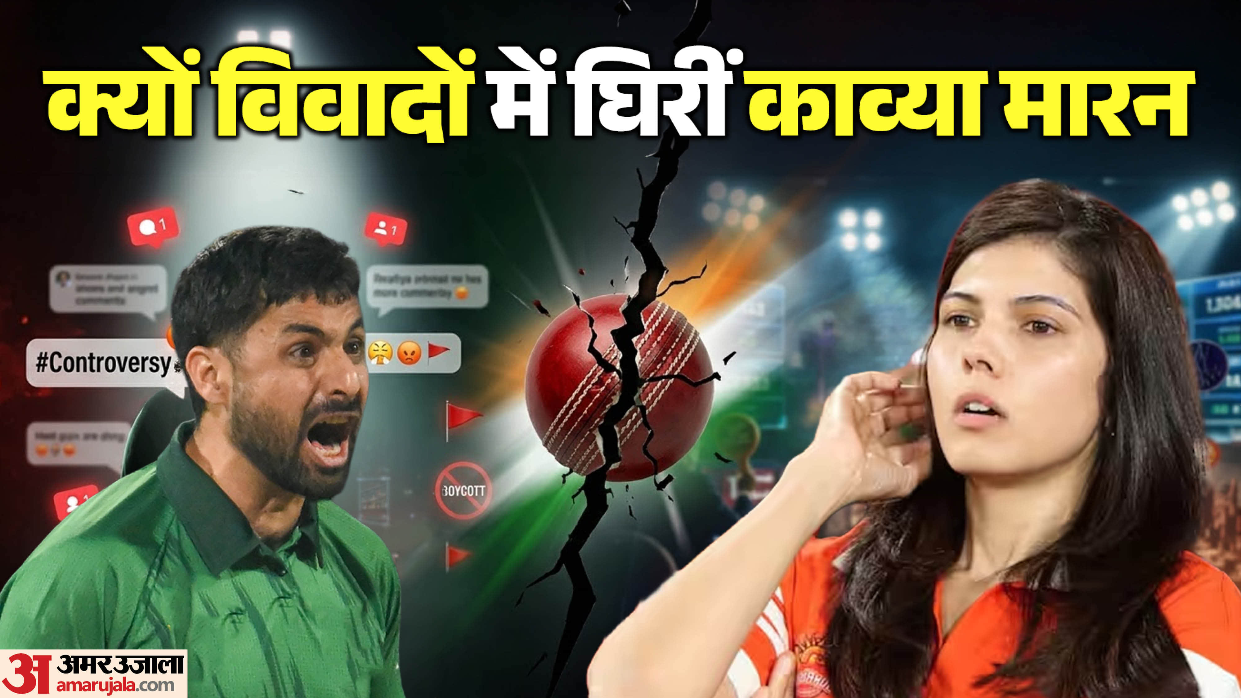 Lalit Modi’s “Call Me” Post Sparks Buzz After Sunrisers Pick Pakistan’s Abrar Ahmed; Kavya Maran