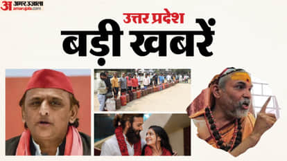 UP Big News Akhilesh meets Avimukteshwarananda, Monalisa becomes UP's daughter-in-law; Shikha Gautam's claim