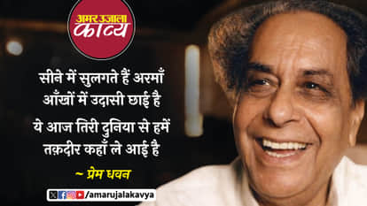 उर्दू अदब