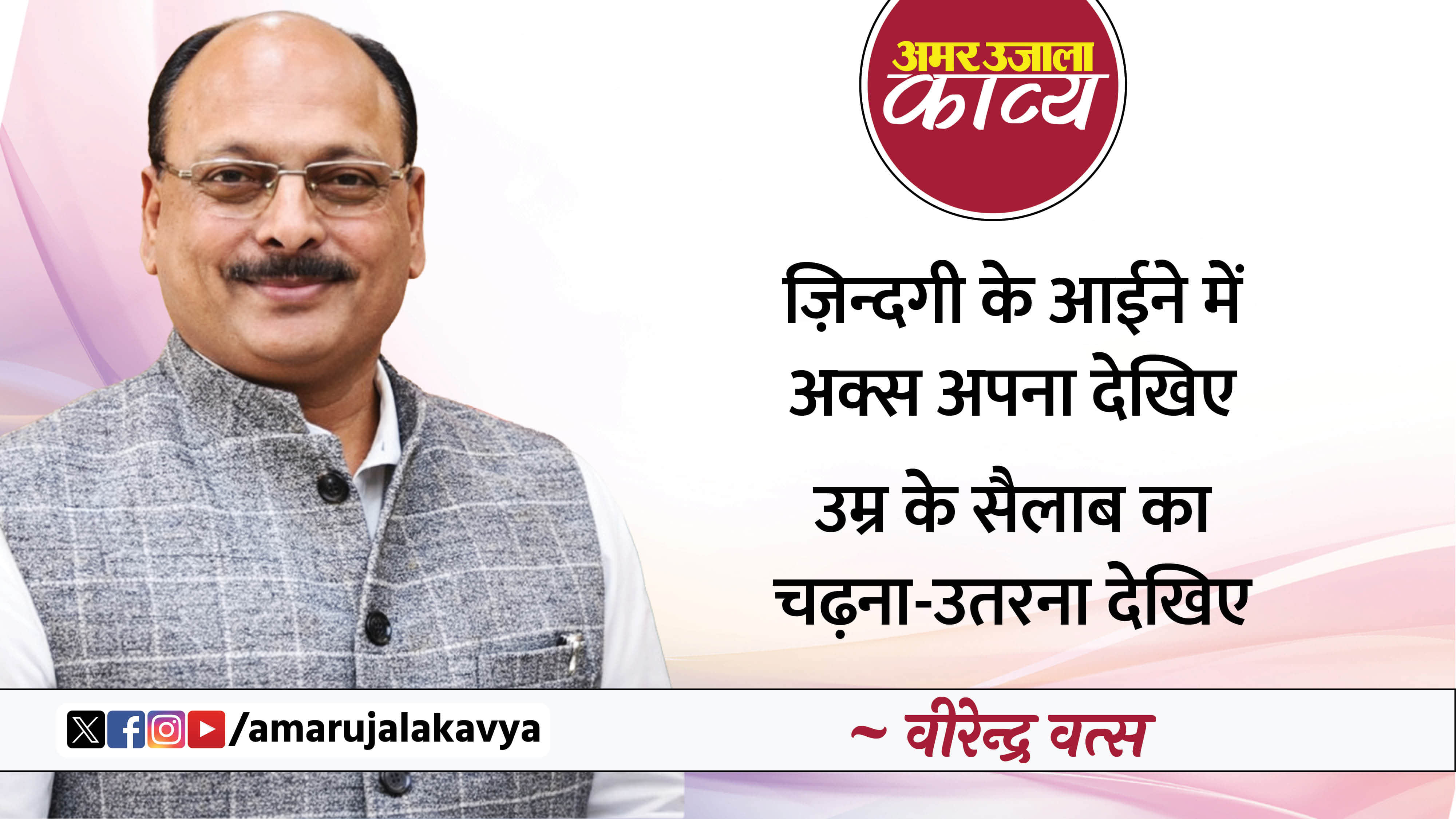 उर्दू अदब