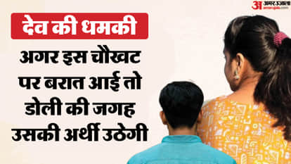 girl refused to marry man attacked her along with his entire family in delhi