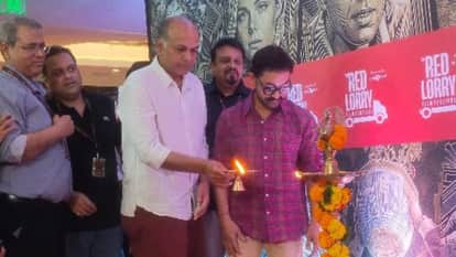 Amir Khan and Ashutosh Gowariker reached Red Lorry Film Festivals for Lagaan Screening