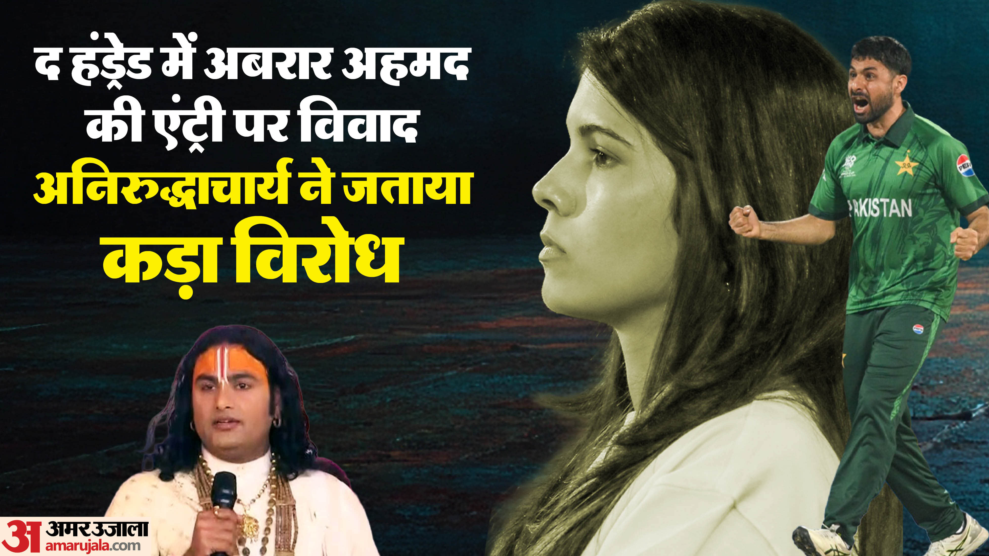 The Hundred Controversy: Aniruddhacharya Slams Signing Of Pakistan’s Abrar Ahmed By Sunrisers Leeds