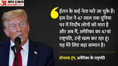 America's open threat to Iran, Donald Trump said - today we will see what happens to these thugs