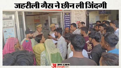 Tragic accident in Balotra industrial area three laborers who entered chemical sludge tank died due toxic gas