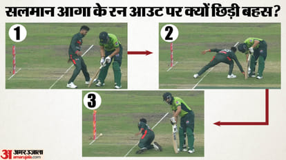 PAK vs BAN 2nd ODI Salman Ali Agha on Run Out controversy Mohammad Kaif Support Pakistan player on this matter