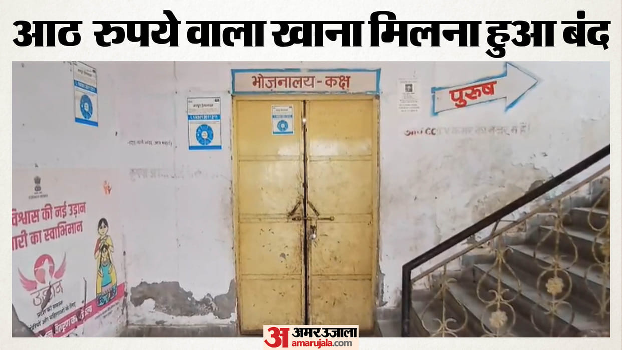Gas shortage snatches away food from poor Annapurna kitchens closed in Bharatpur