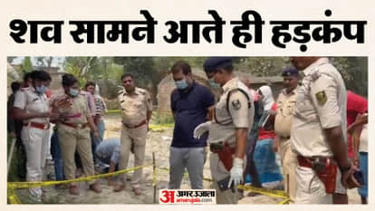 samastipur bihar police investigation after dead body found without head in samastipur bihar news