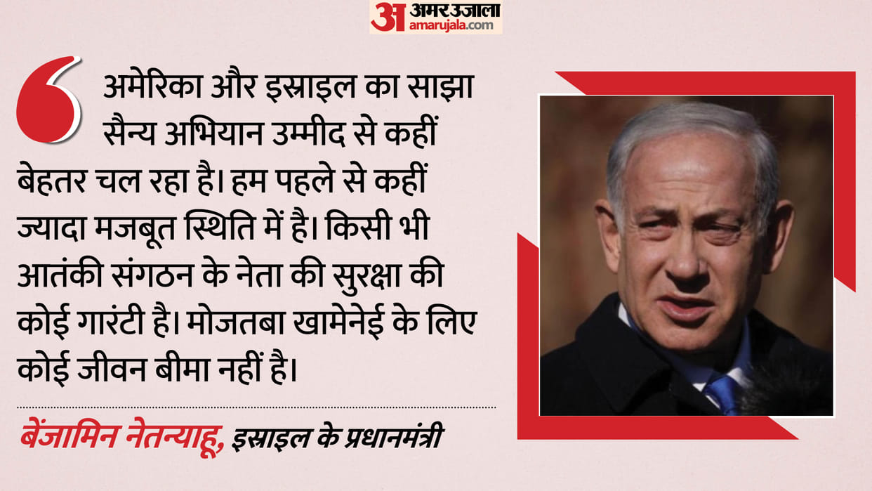 netanyahu warns iran leader mojtaba khamenei us israel military operation west asia tensions