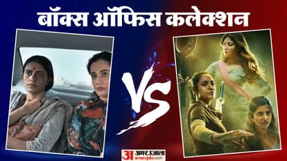 बॉक्स ऑफिस रिपोर्ट