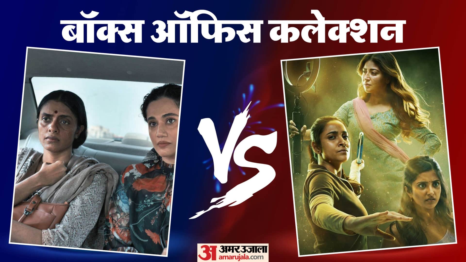 The Kerala Story 2 To Assi And O Romeo Box Office Collection Is Before Dhurandhar 2 Release