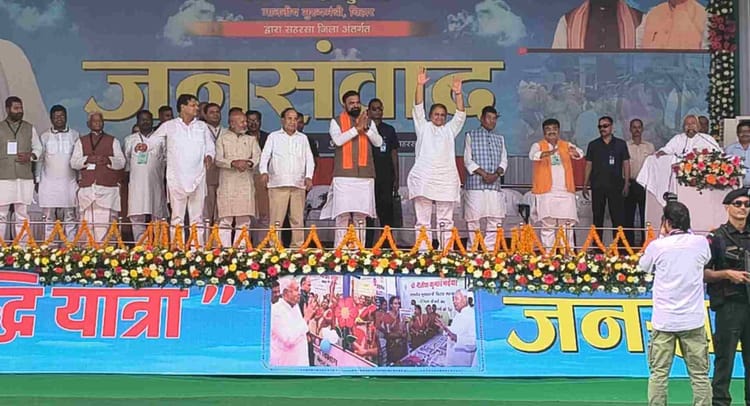 समृद्धि यात्रा में CM नीतीश ने सहरसा को 512 करोड़ की सौगात दी, महिलाओं को टोकते हुए कहा- कहां जा रही हो रे…