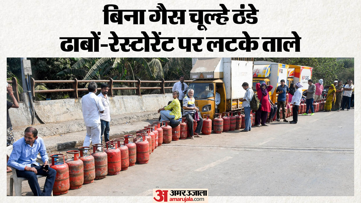 LPG shortage threatens Delhis street food 40 percentage dhaba closed food prices rise up to 20 percentage