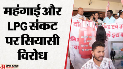एलपीजी किल्लत के खिलाफ विधानसभा में कांग्रेस सत्तापक्ष के विधायकों ने किया प्रदर्शन