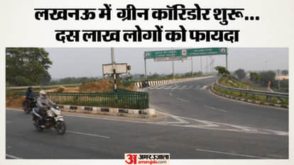UP: Phase 2 of Green Corridor Inaugurated; Traffic Begins Flowing; 10 km Further Extension Planned Along Gomti