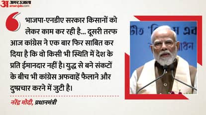 Assam Elections PM Modi Inaugurates Projects Terminal Jetty Roads and others speech in Guwahati PM Kisan Nidhi