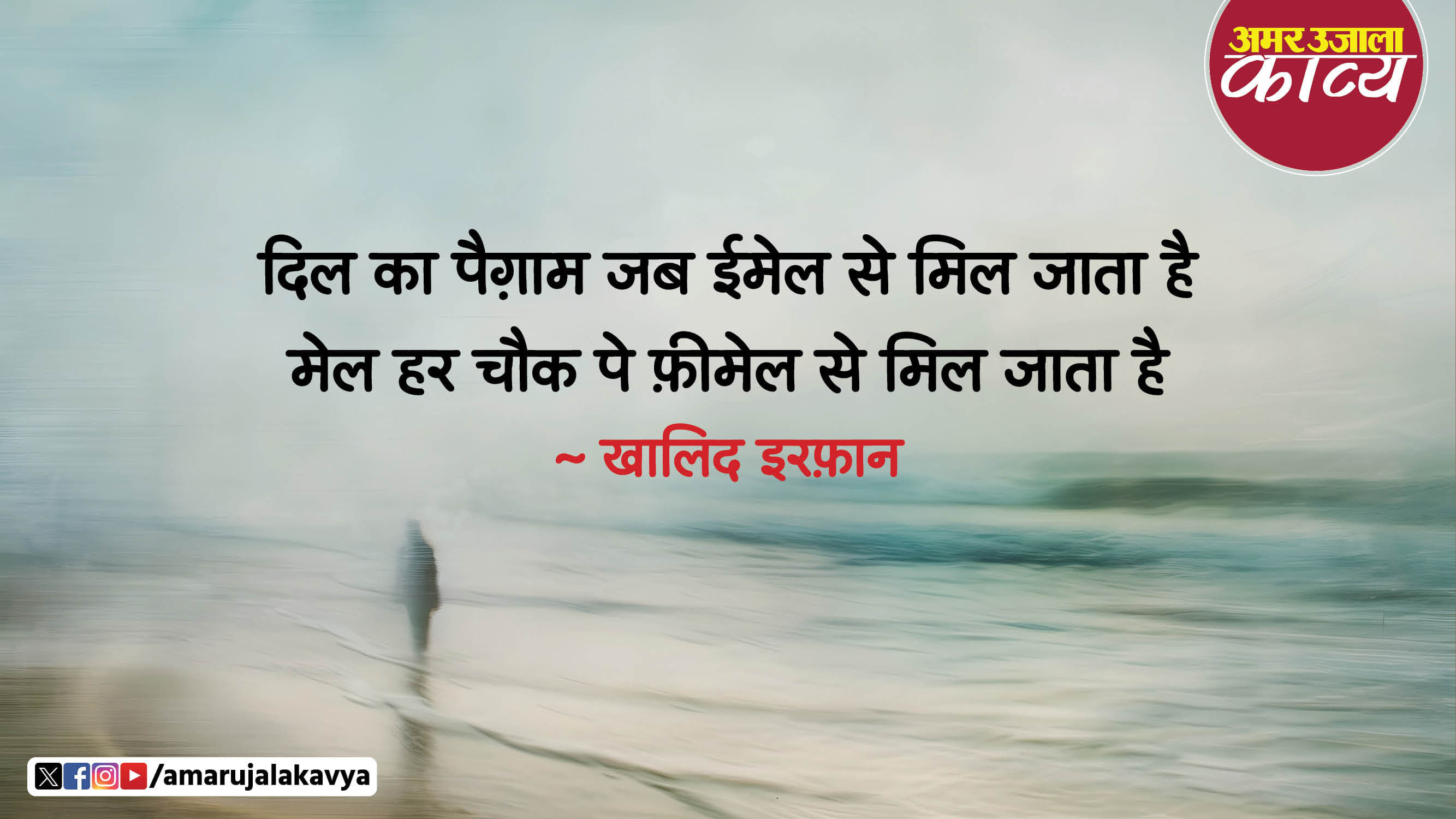 हास्य