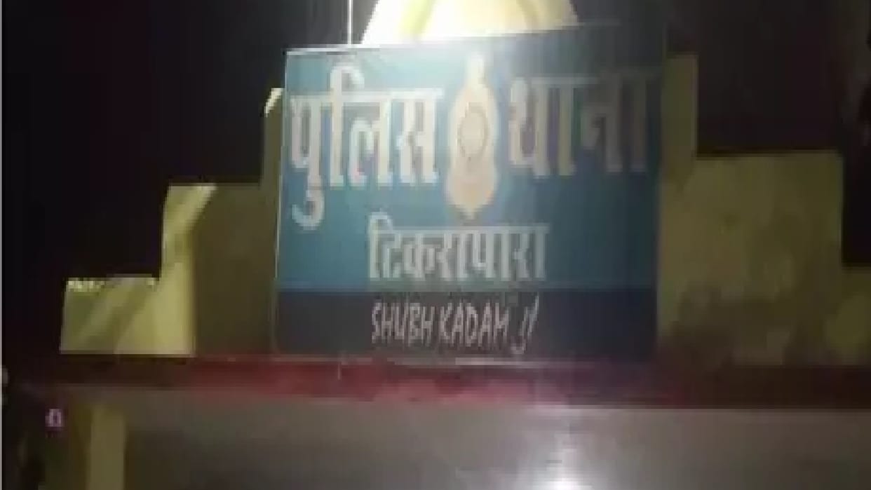 On the pretext of trying on jewellery, a woman ran away with jewellery worth lakhs, accused arrested in Raipur