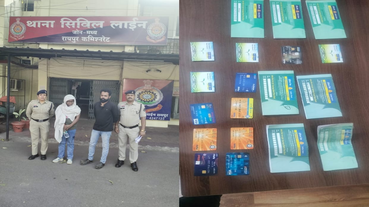 Mule account gang busted, used to buy people's bank accounts and transact lakhs of rupees, 2 accused arrested