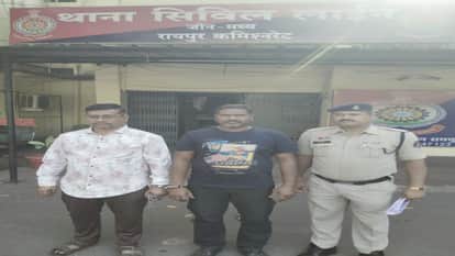 Betting was going on through mobile, two bookies were caught in Raipur