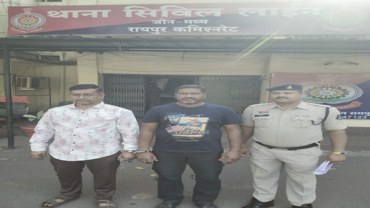 Betting was going on through mobile, two bookies were caught in Raipur