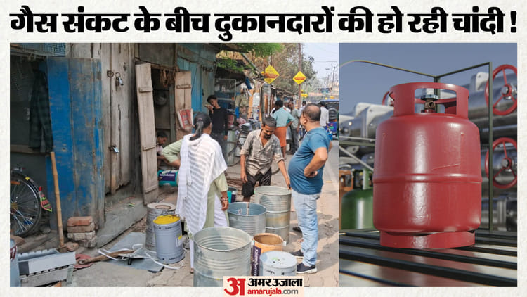 LPG Crisis: गैस सिलिंडर की किल्लत से बिहार में बढ़ी इन चूल्हों की मांग, दुकानों पर उमड़ रही खरीदारों की भीड़