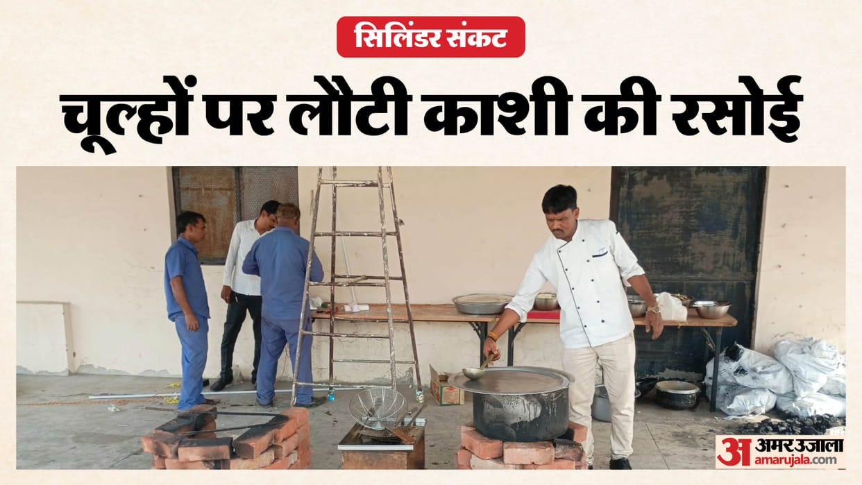 LPG Cylinder Gas Crisis in Varanasi Food cooked over open fires in hotels monasteries community kitchens