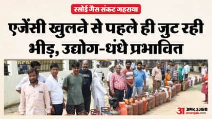 UP News: Fights over gas cylinders, police calls in, similar situation in most districts of UP