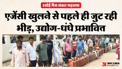 UP News: Fights over gas cylinders, police calls in, similar situation in most districts of UP