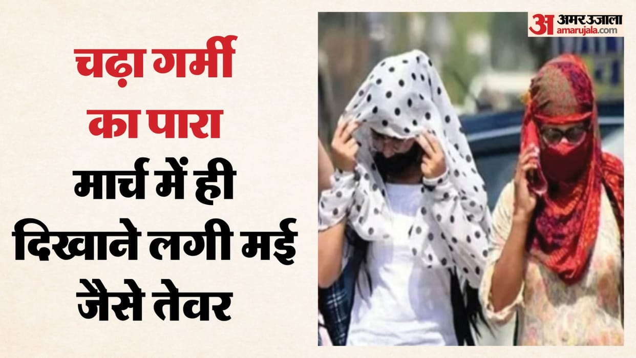 Indore Weather: Heatwave-Like Conditions as Temperature Crosses 38°C; March Feels Like Peak May Heat