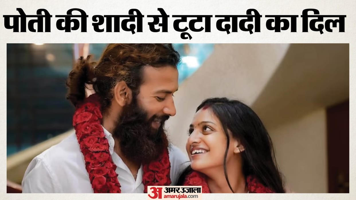 Mahakumbh Viral Girl Monalisa Marriage Grandmother Speaks Out After Her Sudden Marriage MP News in Hindi