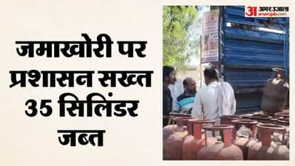 LPG Crisis: Action Against LPG Hoarding, Raids at Restaurants and Shops; Over 35 Gas Cylinders Seized