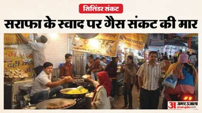 Indore News: LPG Shortage Dampens Sarafa’s Flavor, Vendors Fear Impact on Iconic Dishes