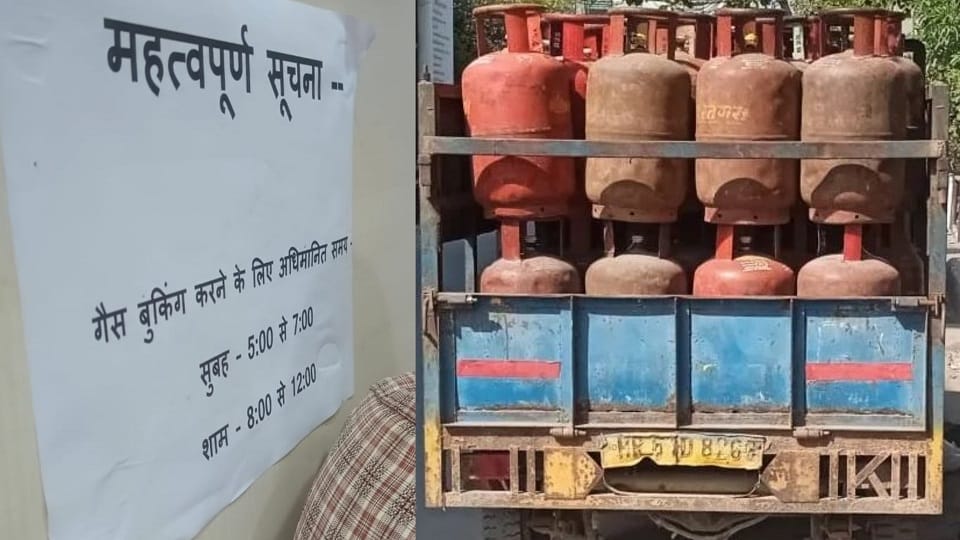 LPG Booking Window Reduced to 6 Hours Amid Gas Crisis