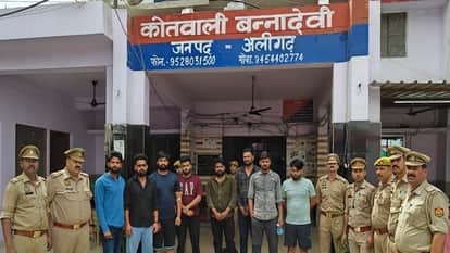 Seven people including a BJP leader arrested in the firing incident