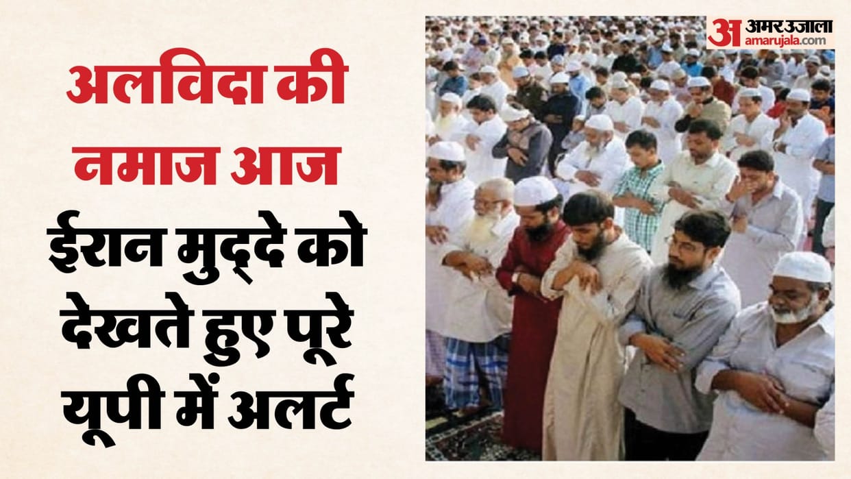UP: State on high alert ahead of farewell prayers, social media to be monitored closely