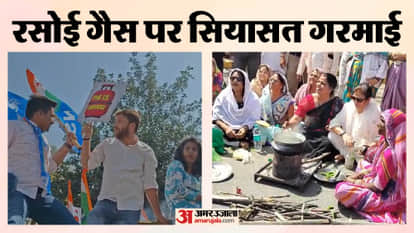 rajasthan congress protest lpg cylinder shortage price hike