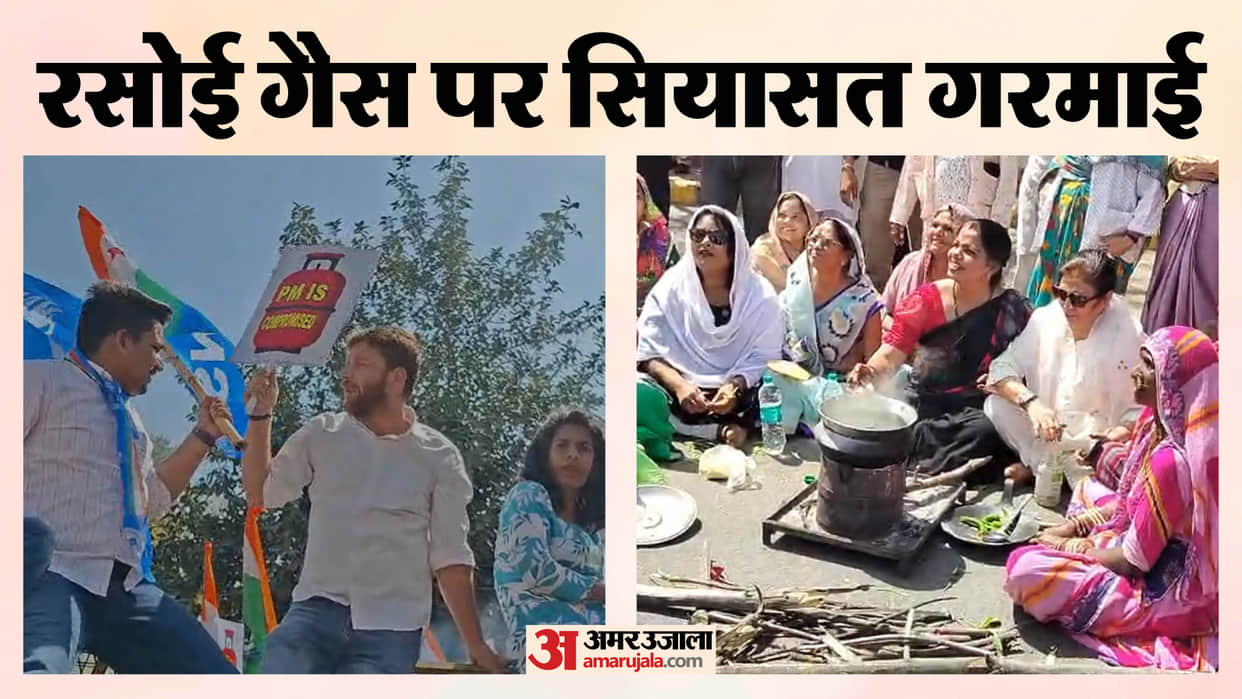 rajasthan congress protest lpg cylinder shortage price hike