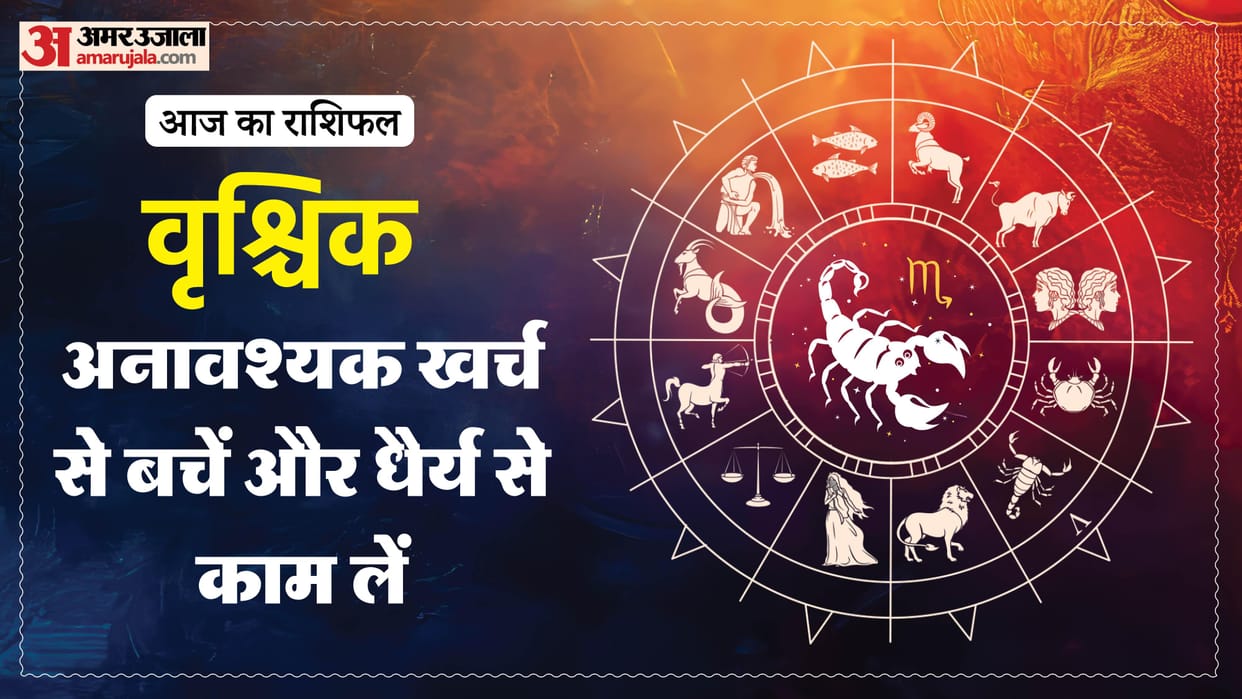 aaj ka vrishchik rashifal 14 March 2026 today taurus horoscope in hindi