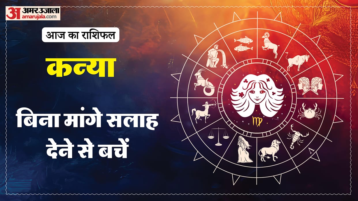 aaj ka kanya rashifal 14 March 2026 today virgo horoscope in hindi