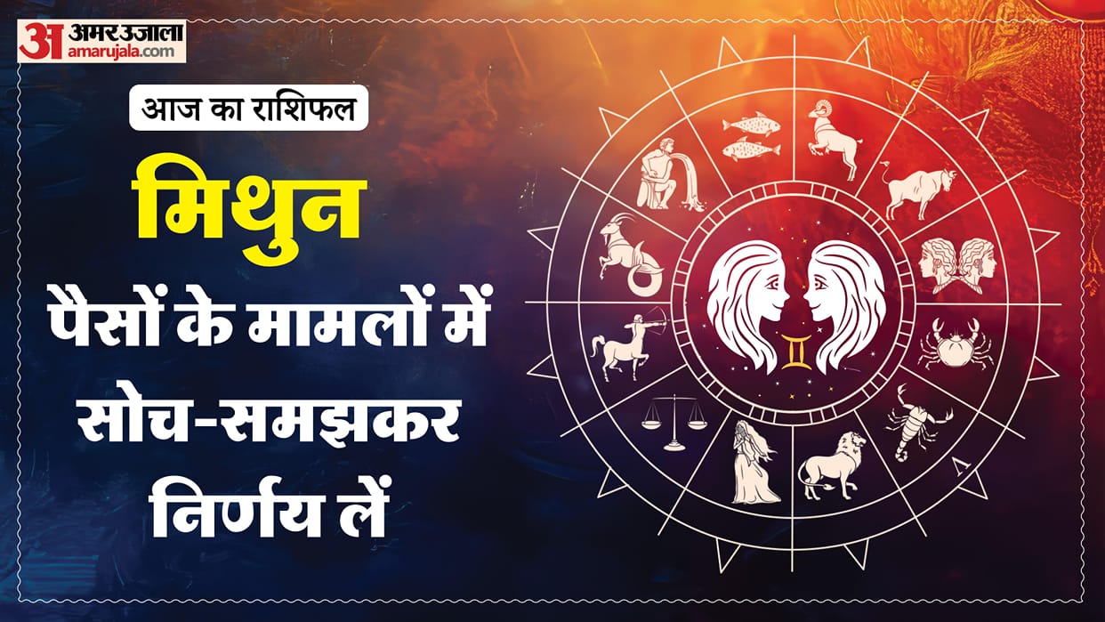 aaj ka mithun rashifal 14 March 2026 today gemini horoscope in hindi
