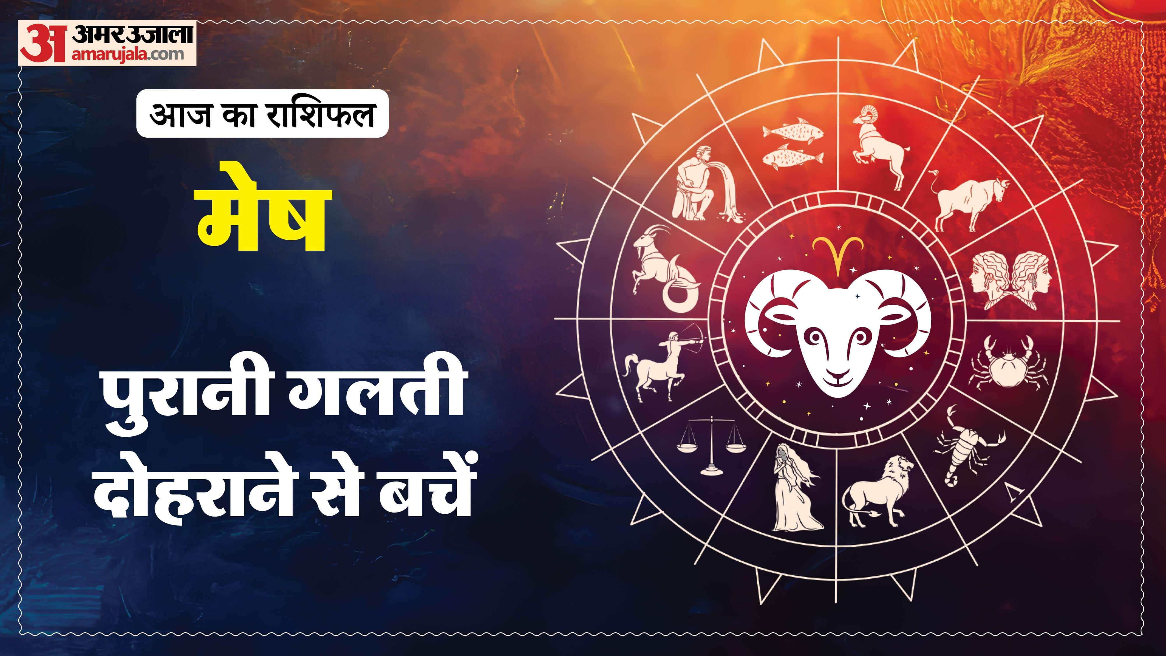 Aaj Ka Rashifal Daily Horoscope Prediction of 14 March 2026 Mesh Kark Singh Kanya Kumbh Makar Meen