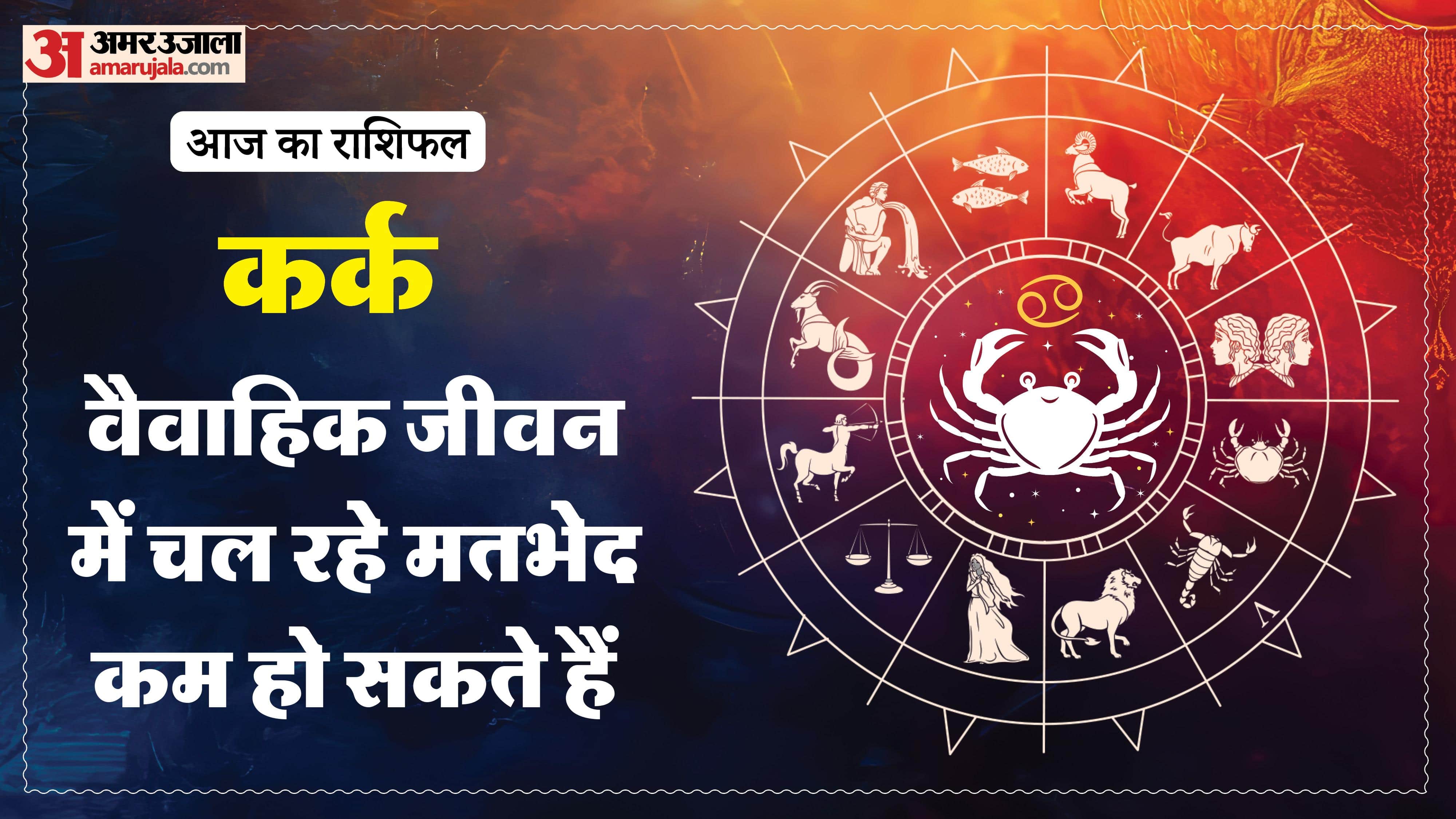 Aaj Ka Rashifal Daily Horoscope Prediction of 14 March 2026 Mesh Kark Singh Kanya Kumbh Makar Meen