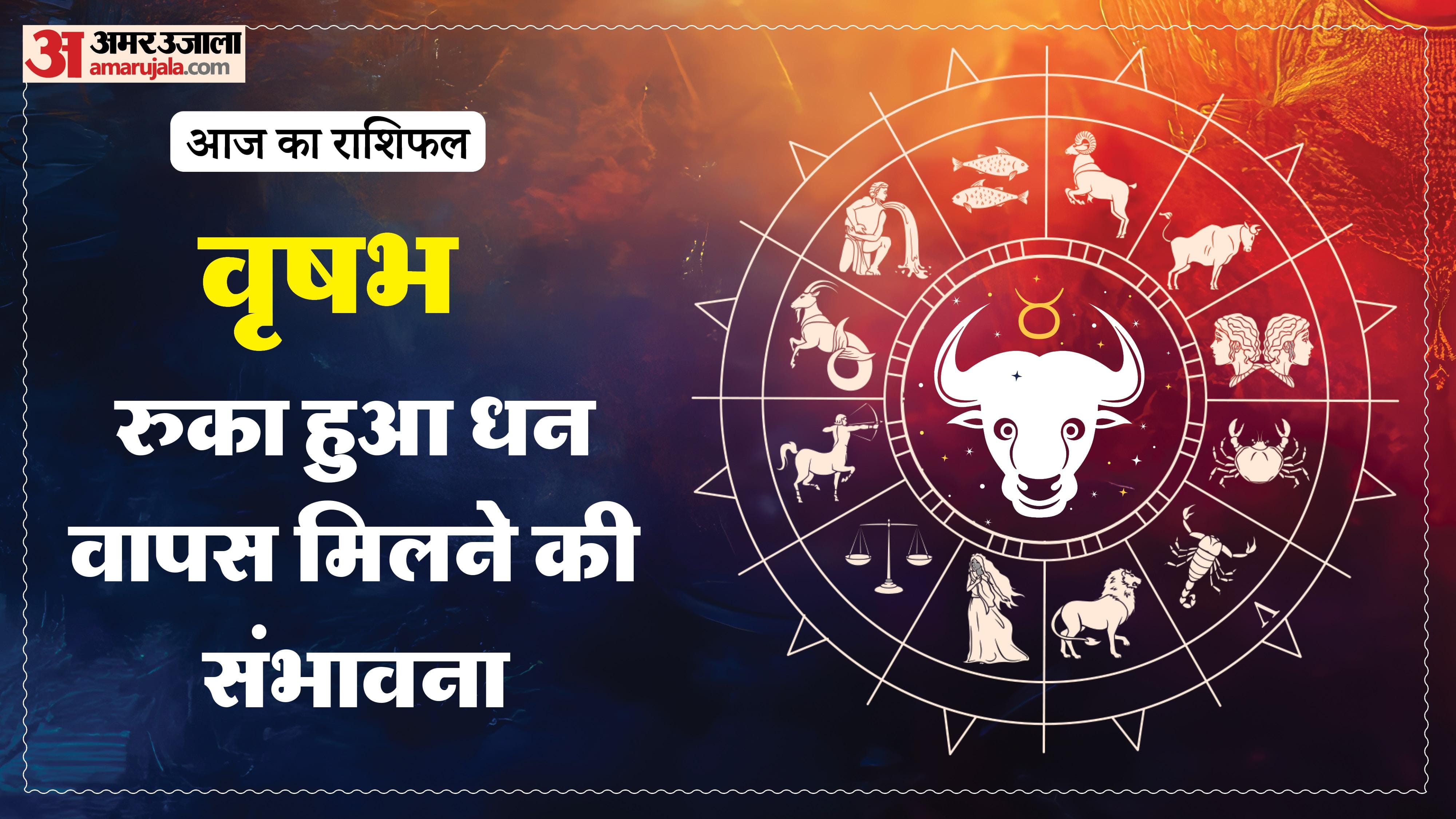 Aaj Ka Rashifal Daily Horoscope Prediction of 14 March 2026 Mesh Kark Singh Kanya Kumbh Makar Meen