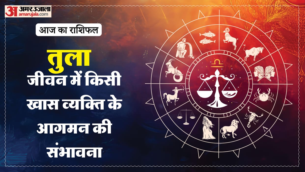aaj ka tula rashifal 14 March 2026 today taurus horoscope in hindi
