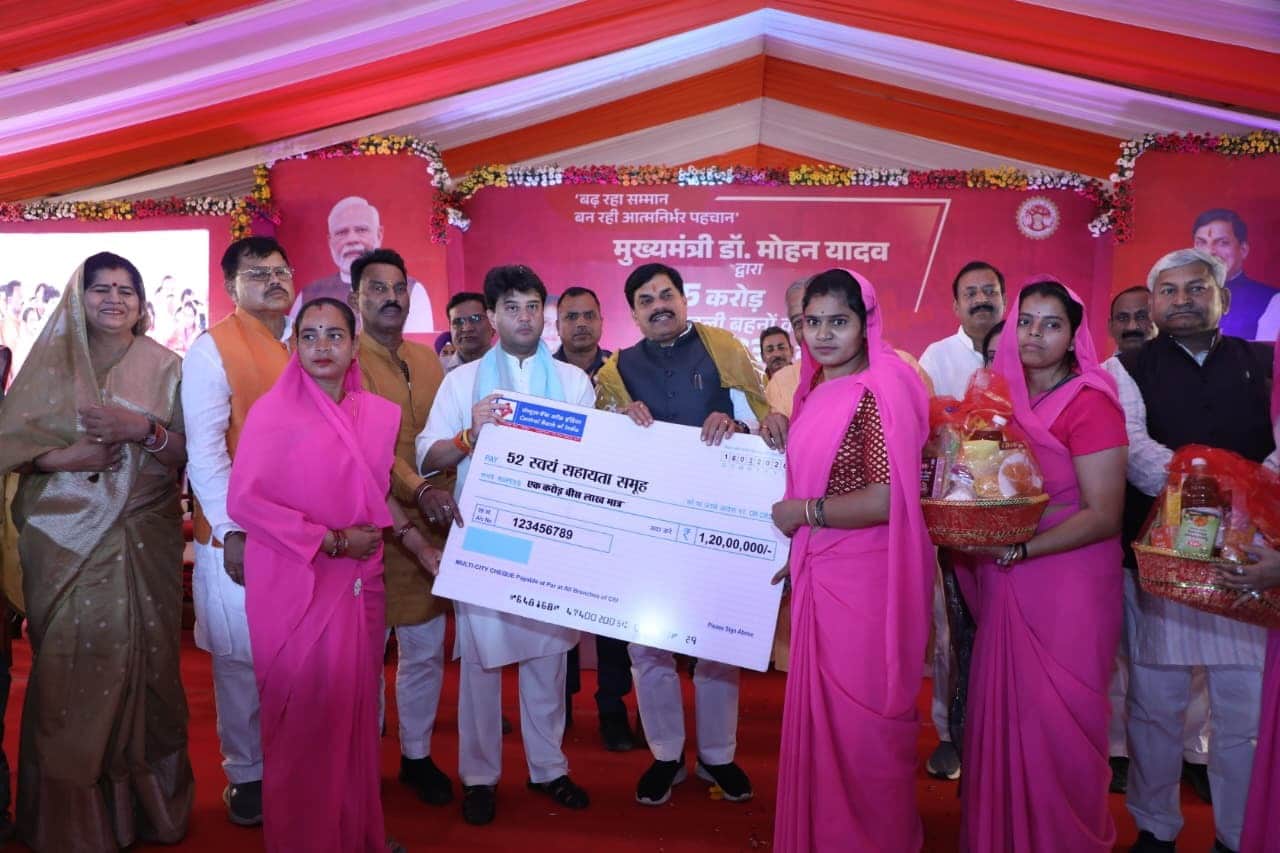 MP News: Gift to Ladli sisters before Navratri, CM Mohan Yadav transferred Rs 1836 crore to their accounts