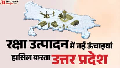 India defence production growing rapidly what is Uttar Pradesh role in achieving self-reliance