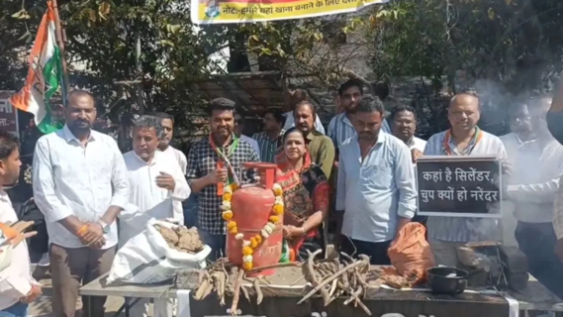 विरोध प्रदर्शन करते कांग्रेस कार्यकर्ता
