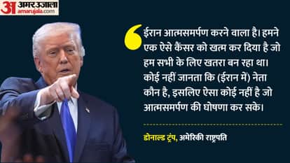 West Asia Tension Iran to Surrender US Prez Trump Tells G7 Leaders Report Claim Citing Sources hindi news