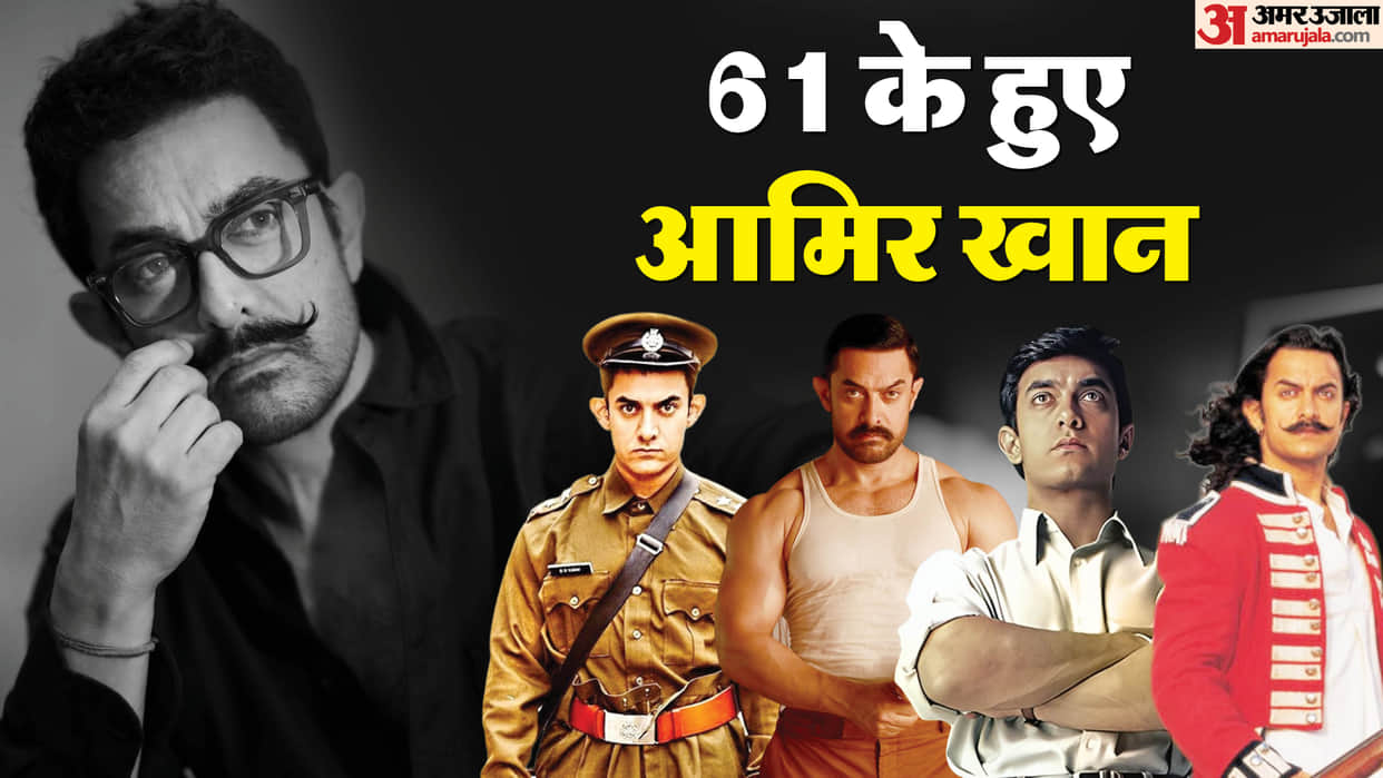 Aamir Khan Celebrates 61st Birthday Here Are His Iconic Roles From His Acting Career From Gajni Lagaan To Pk